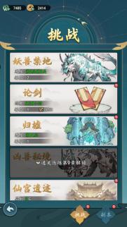 《侠剑狂歌（0.1折天天648）》前期新手攻略