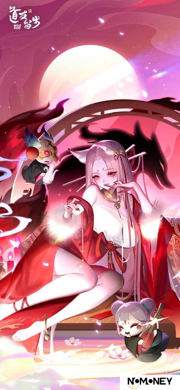 妖族揭晓 