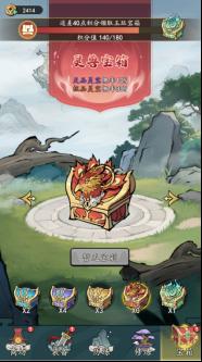 《侠剑狂歌（0.1折天天648）》前期新手攻略