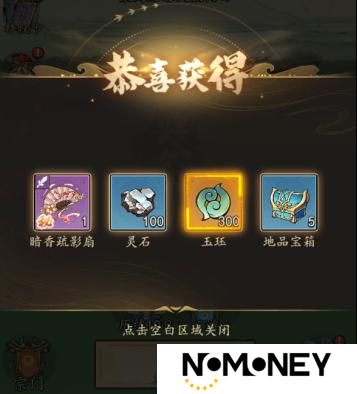 《侠剑狂歌（0.1折天天648）》前期新手攻略