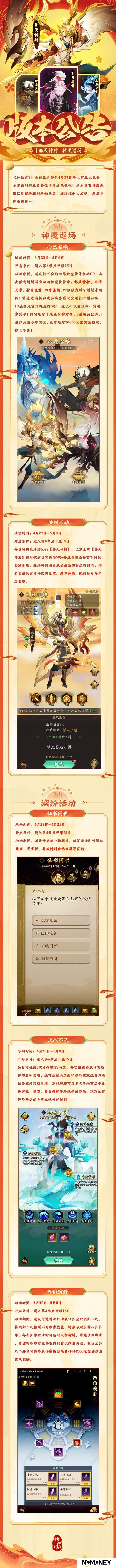 版本公告 
