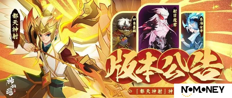 版本公告 