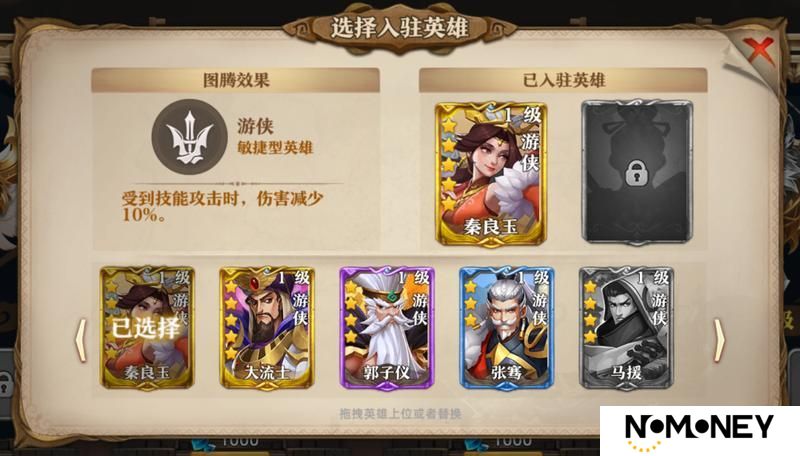《联盟纷争》S2-003全新赛季——职业图腾说明