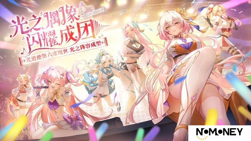 《冒险小分队》0428·光之偶像闪耀成团