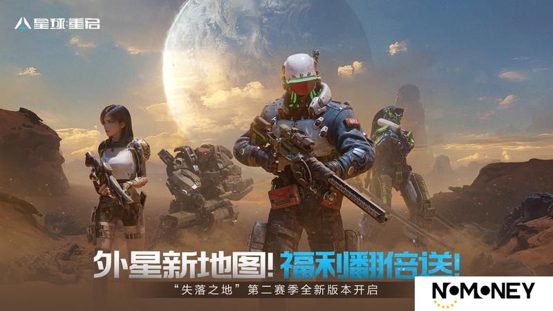 全新赛季版本4月23日即将上线！一起探索未知，解锁更多玩法！【原文有视频】