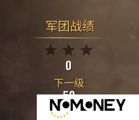 【S18赛季】军团联赛回归，杯赛重做！