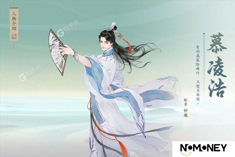 凌云诺下载
