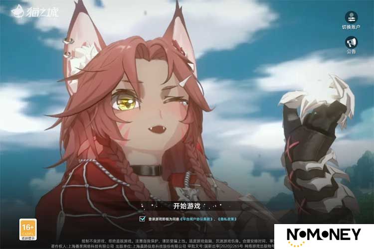 猫之城--游戏评测--高手游实测登录截图