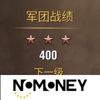 【S18赛季】军团联赛回归，杯赛重做！