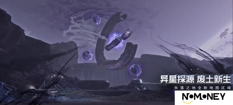 全新赛季版本4月23日即将上线！一起探索未知，解锁更多玩法！【原文有视频】