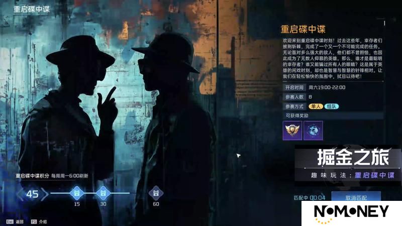 全新赛季版本4月23日即将上线！一起探索未知，解锁更多玩法！【原文有视频】