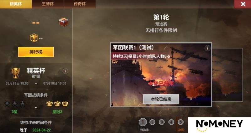 【S18赛季】军团联赛回归，杯赛重做！