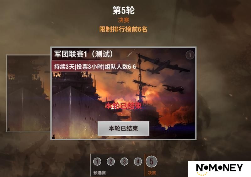 【S18赛季】军团联赛回归，杯赛重做！