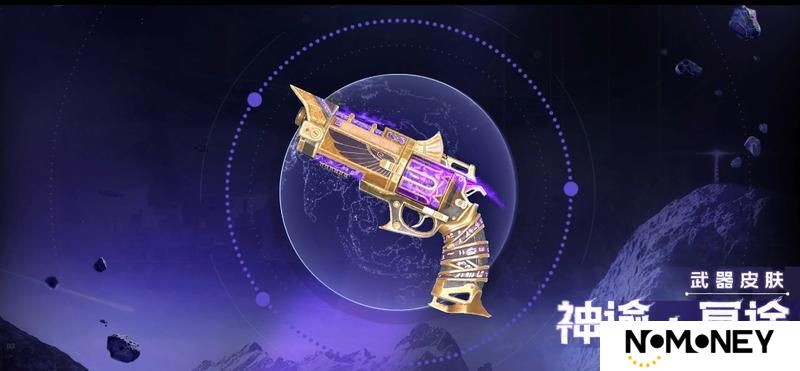 全新赛季版本4月23日即将上线！一起探索未知，解锁更多玩法！【原文有视频】