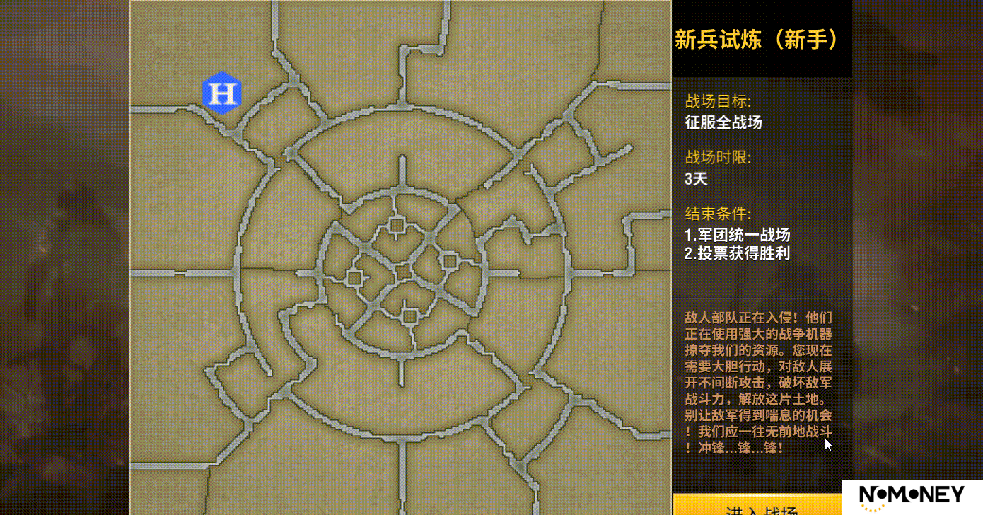 【S18赛季】军团联赛回归，杯赛重做！