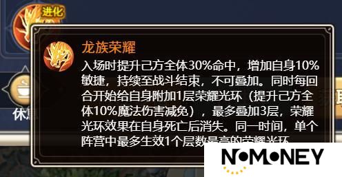 《魔力宝贝回忆》新宠“暗狱龙牙”邀你共度劳动节啦！在这里，努力就一定有收获！