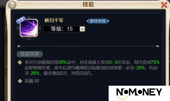 《魔力宝贝回忆》新宠“暗狱龙牙”邀你共度劳动节啦！在这里，努力就一定有收获！